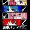 flat750x075f pad750x750f8f8f8 - Bocchi The Rock Store