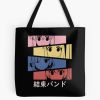 tb1040x1040large c1198800800 bgf8f8f8.u8 3 - Bocchi The Rock Store