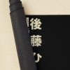 urdesk mat rolltall portrait750x1000 10 - Bocchi The Rock Store