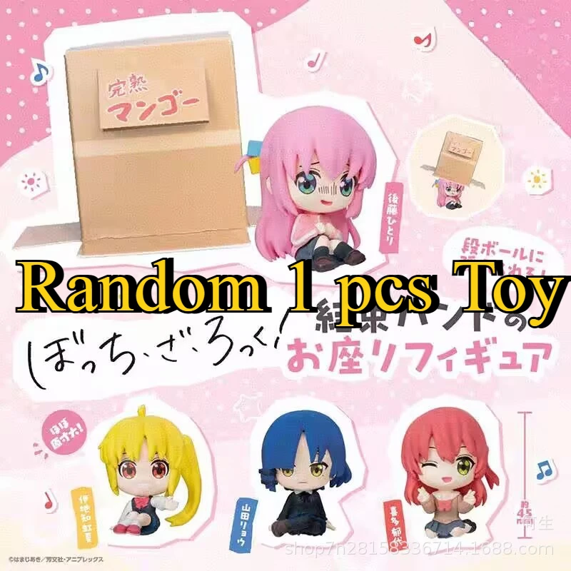 random-1-pcs-toy